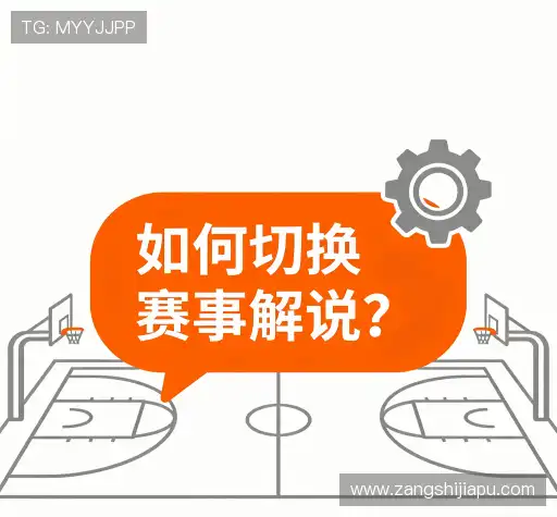 疑问解答室